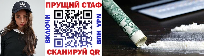 Где купить наркотики Полярный КОКАИН АМФ ГАШИШ Меф А ПВП