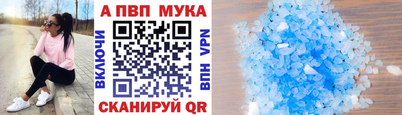 APVP СК  Полярный 
