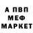 Амфетамин 97% Vin4i