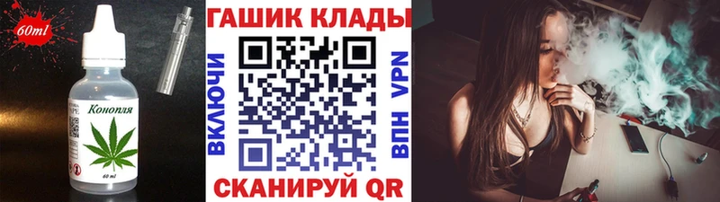 Печенье с ТГК марихуана  где найти   Полярный 