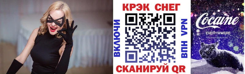 КОКАИН FishScale  Полярный 