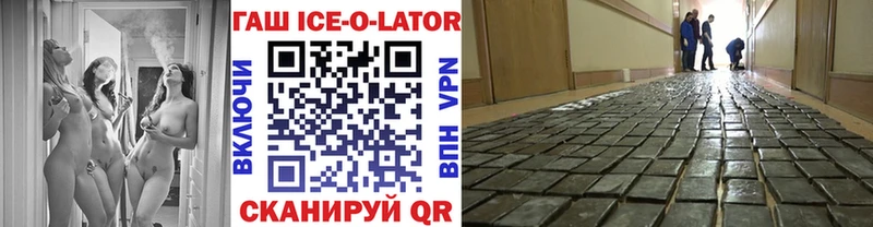 мега онион магазин продажи наркотиков Полярный ГАШИШ hashish