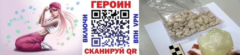 ГЕРОИН афганец  MEGA вход  Полярный  купить  цена 
