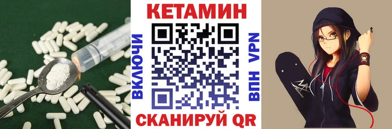 это клад  как найти наркотики  Полярный  КЕТАМИН ketamine 