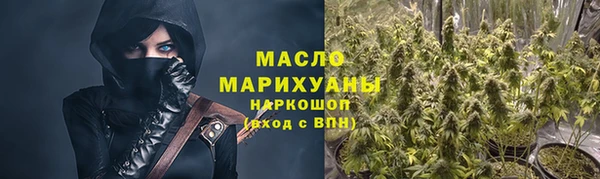 каннабис Абдулино