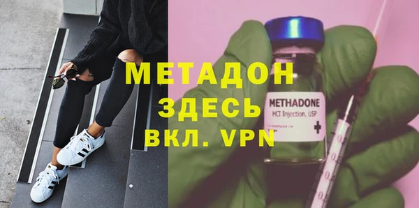 бошки Абаза