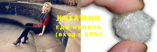 бошки Абаза