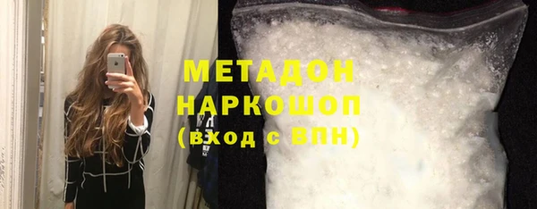 бошки Абаза