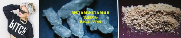бошки Абаза
