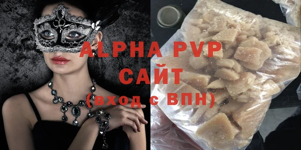 бошки Абаза