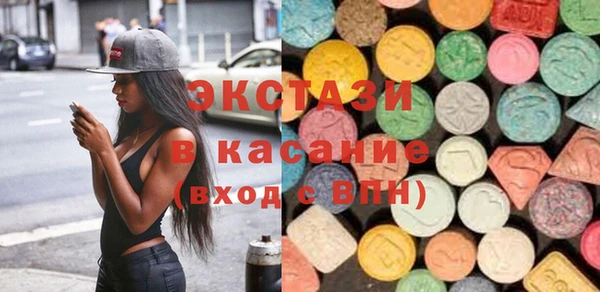 бошки Абаза