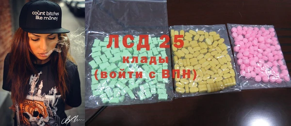 бошки Абаза