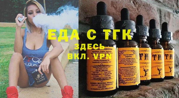 каннабис Абдулино