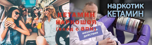 бошки Абаза