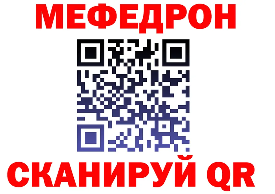 Alfa_PVP мука маркетплейс мориарти MEGA Полярный