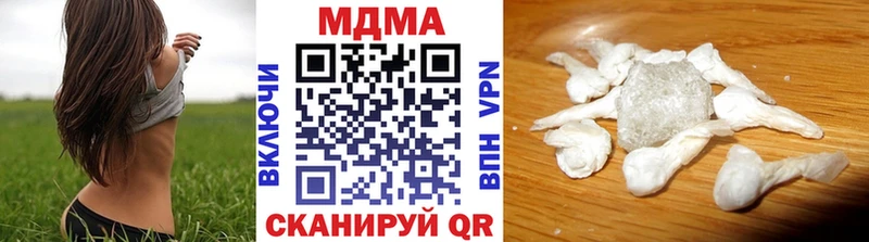 MDMA crystal Полярный
