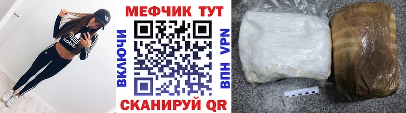 Мефедрон 4 MMC  Полярный 
