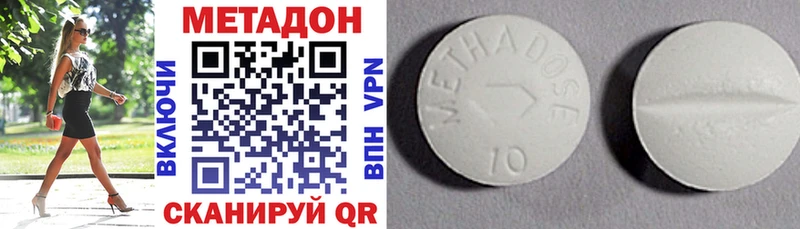 МЕТАДОН белоснежный Полярный