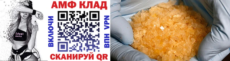 Первитин мет Полярный