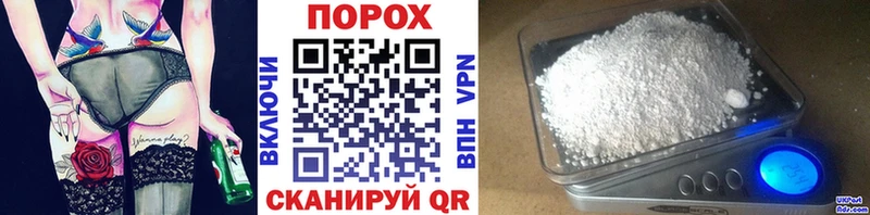продажа наркотиков Полярный Первитин Methamphetamine
