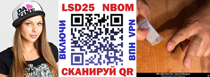 что такое   Полярный  Марки N-bome 1,8мг 