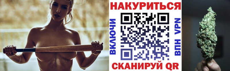 Бошки марихуана семена  купить   Полярный 